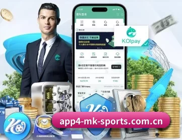 mk sport官网下载 APP 深度功能